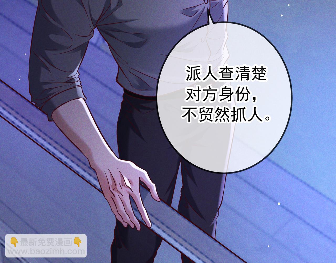 第75话 易感期(1/3)-第91话