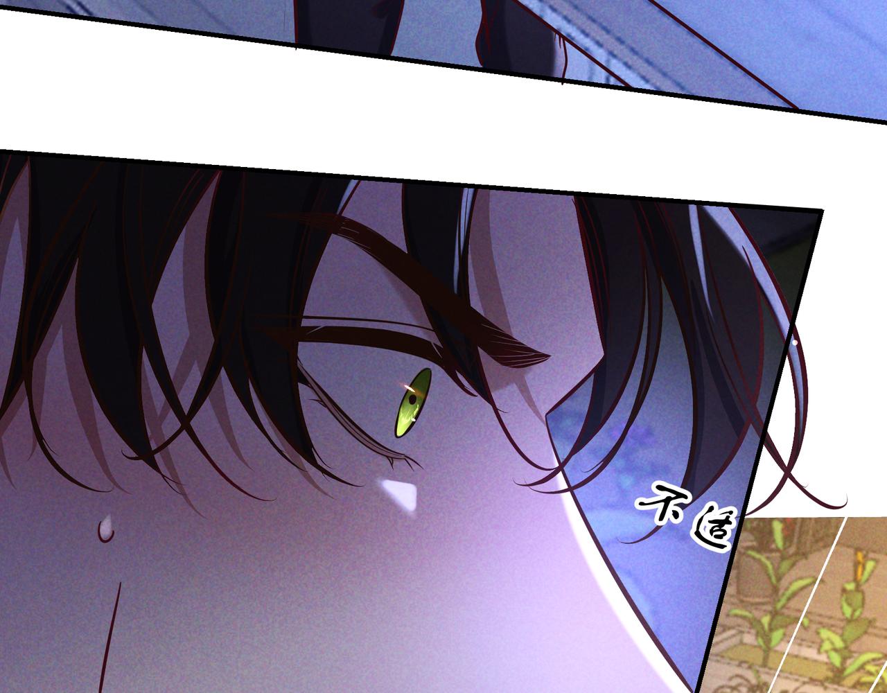 第75话 易感期(1/3)-第91话