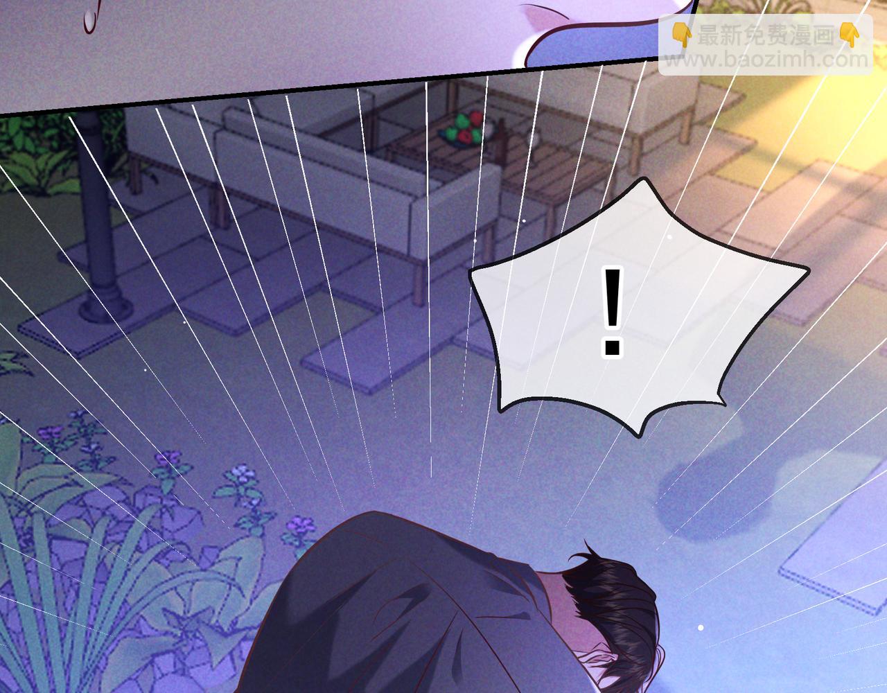 第75话 易感期(1/3)-第91话