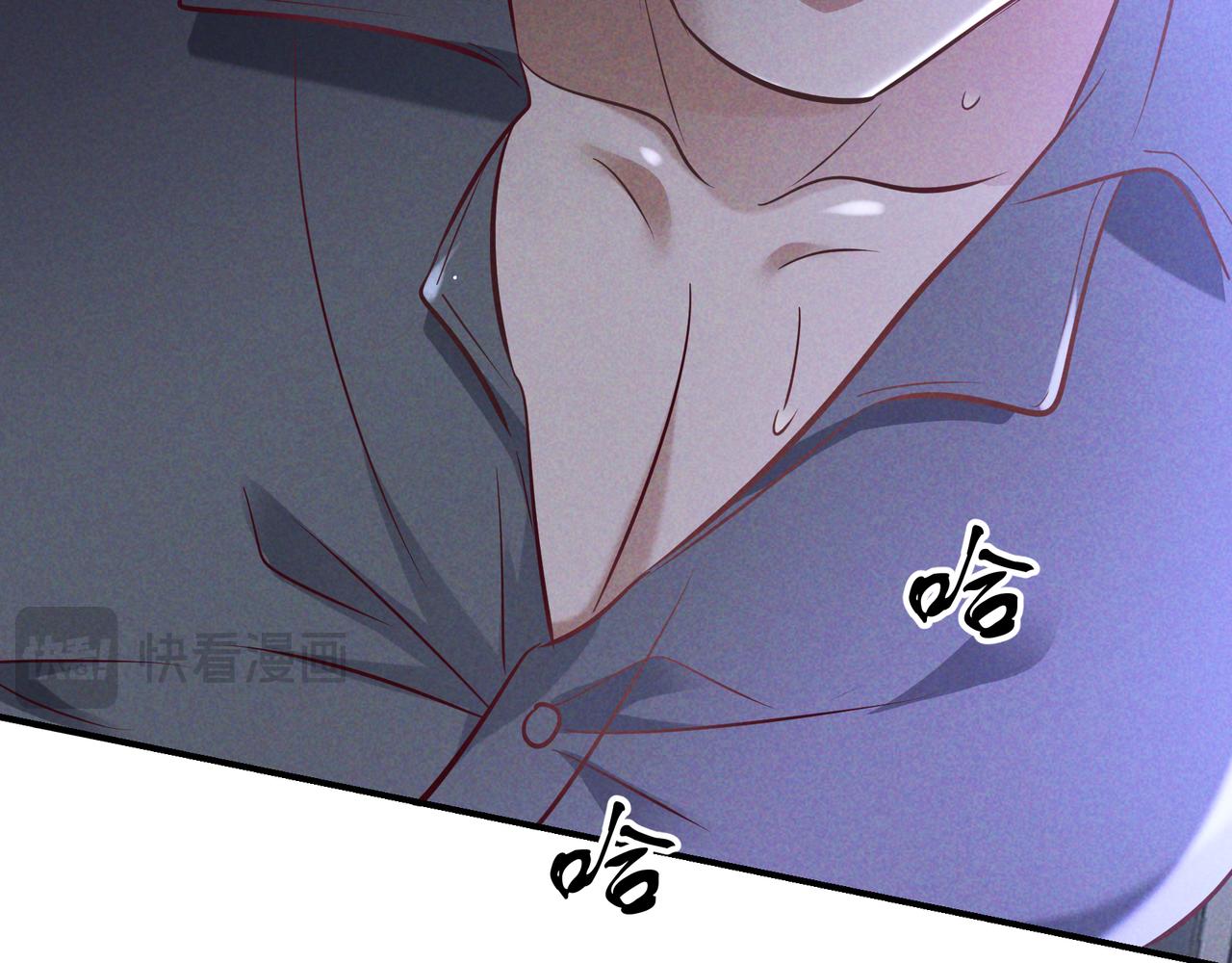 第75话 易感期(1/3)-第91话