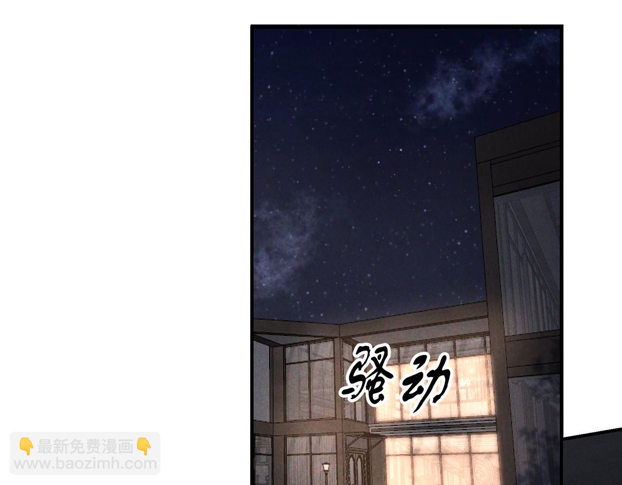 第75话 易感期(1/3)-第91话