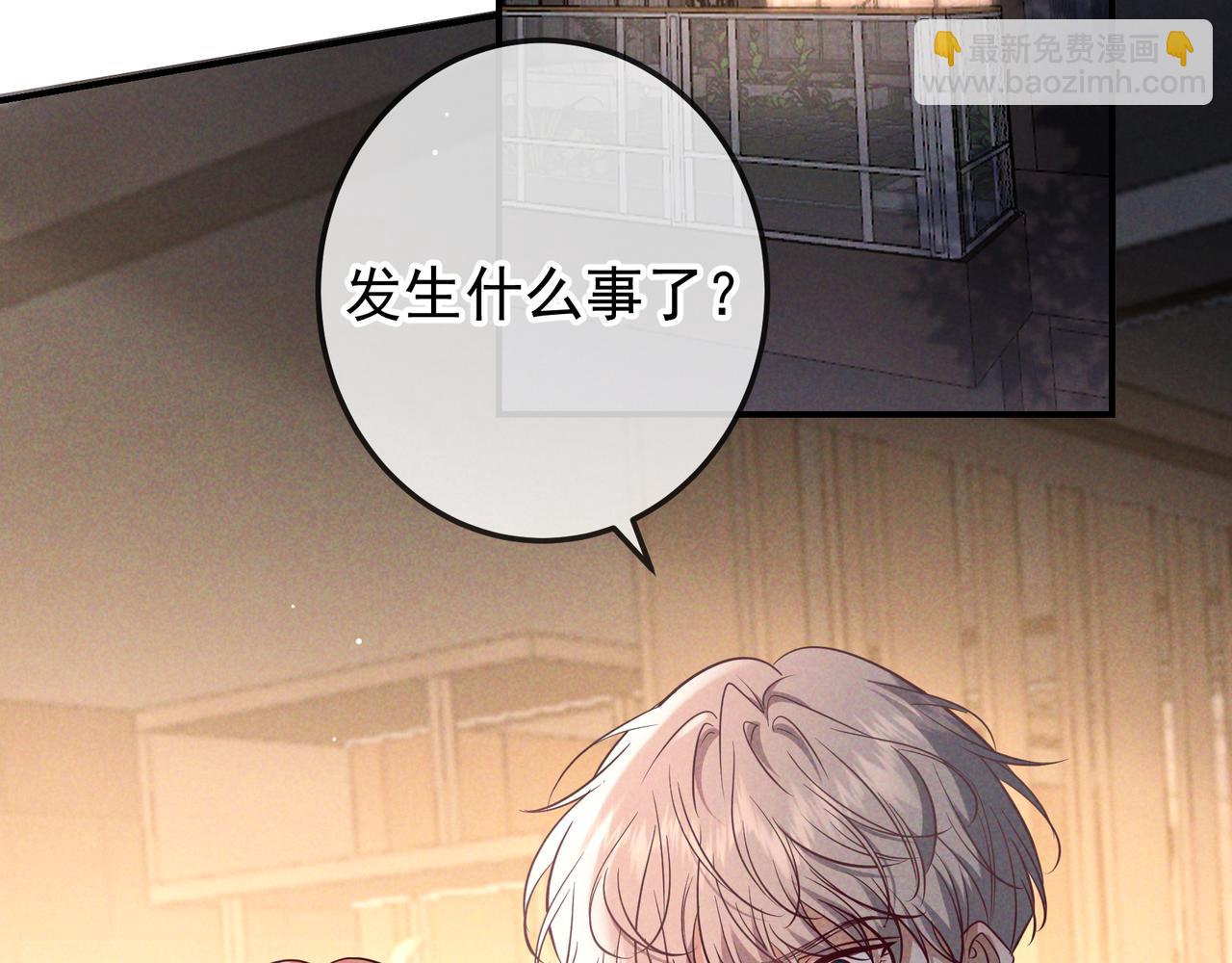 第75话 易感期(1/3)-第91话