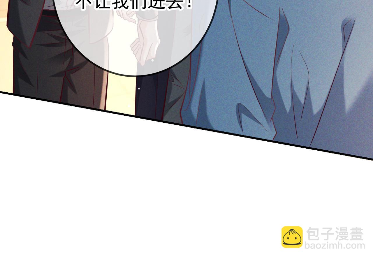第75话 易感期(1/3)-第91话
