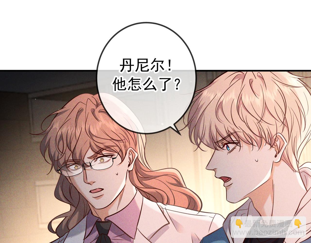 第75话 易感期(1/3)-第91话