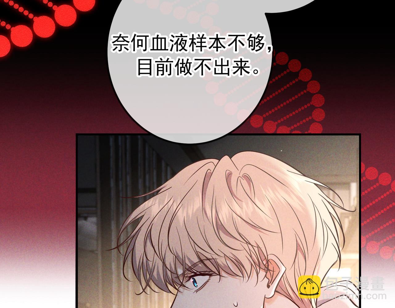 第75话 易感期(1/3)-第91话