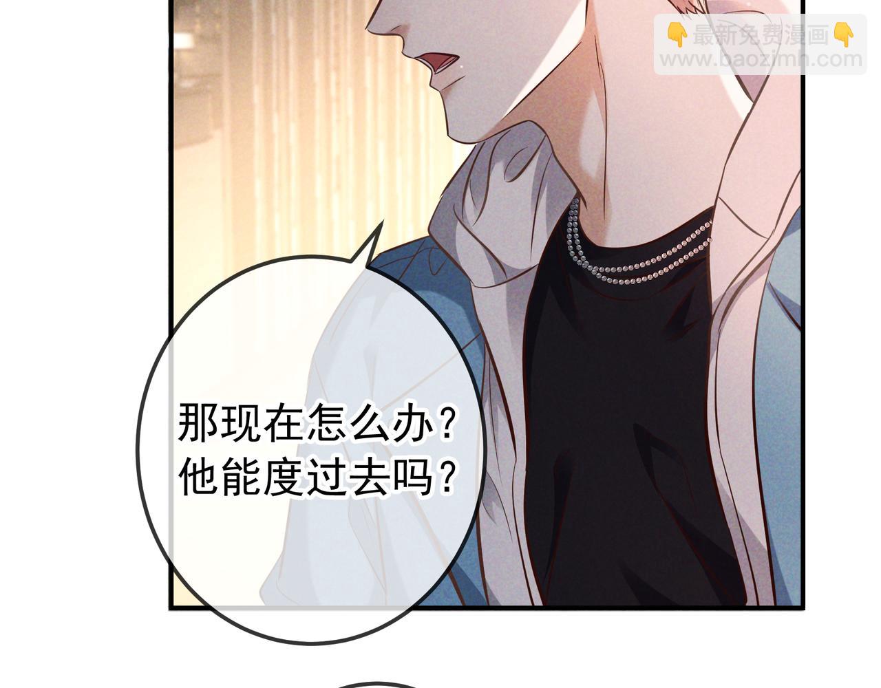 第75话 易感期(1/3)-第91话