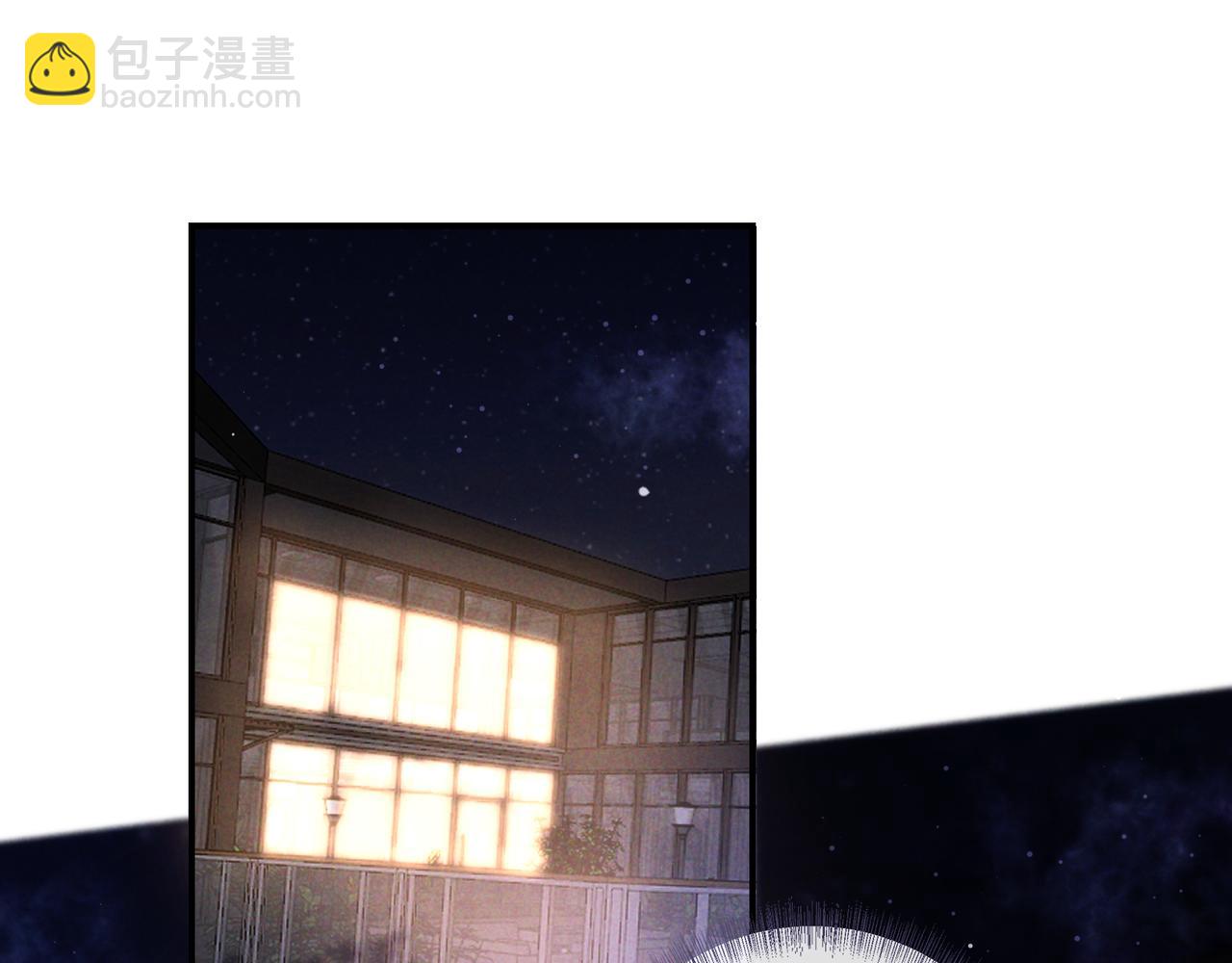 第75话 易感期(1/3)-第91话