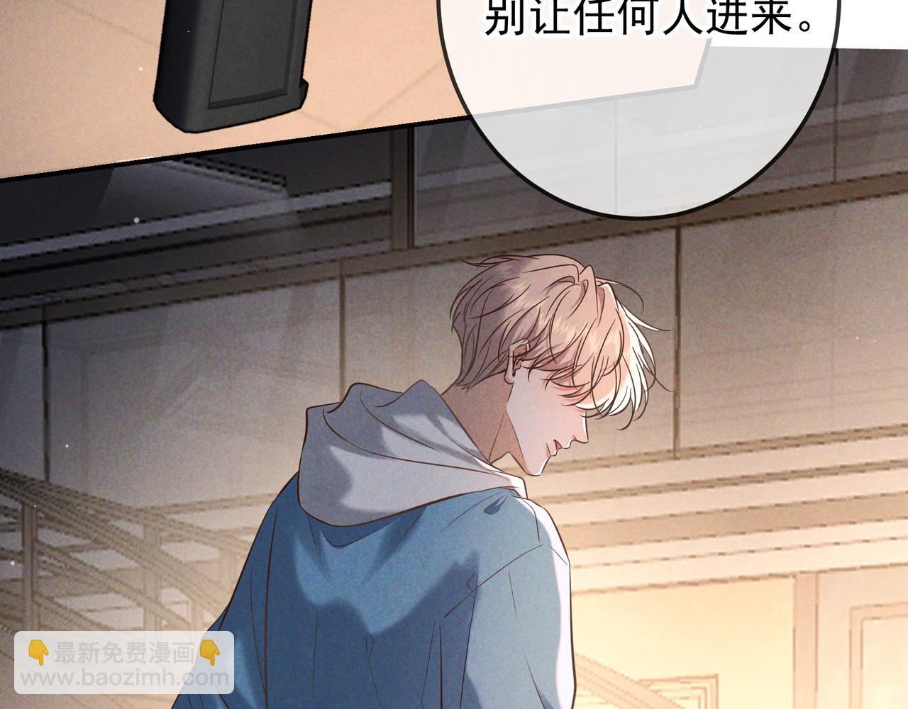 第75话 易感期(1/3)-第91话