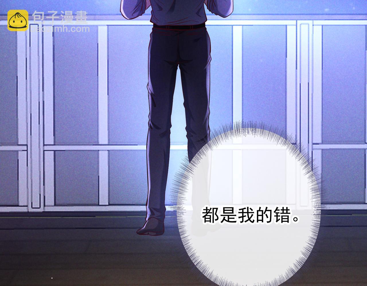 第75话 易感期(1/3)-第91话