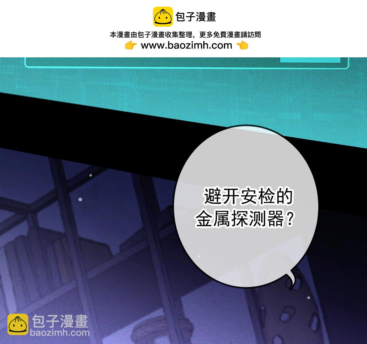 第77话 甜蜜威胁(1/3)-第93话