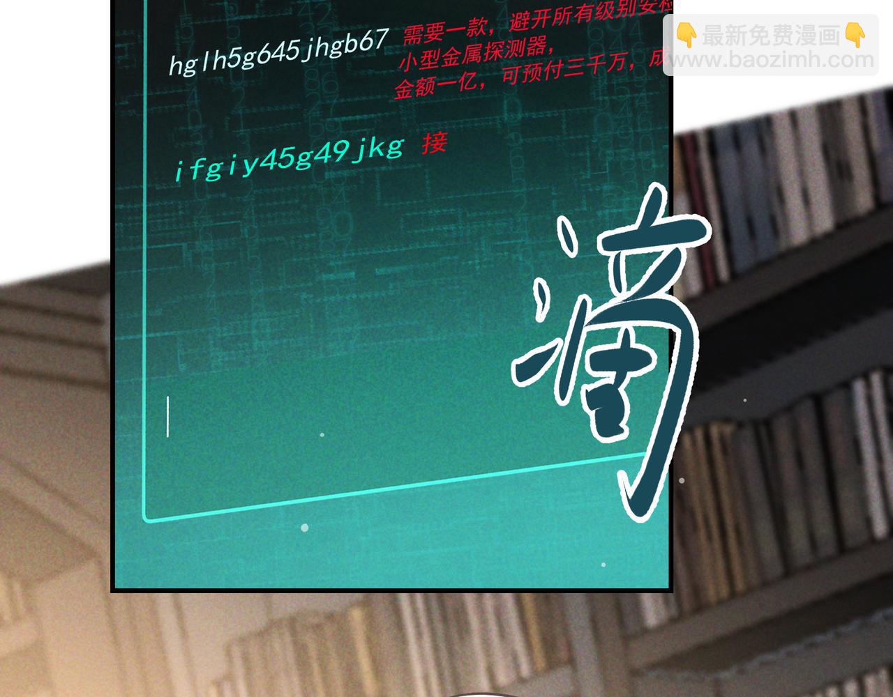 第77话 甜蜜威胁(1/3)-第93话