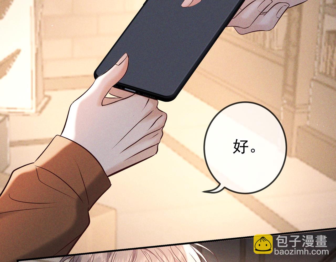 第77话 甜蜜威胁(1/3)-第93话