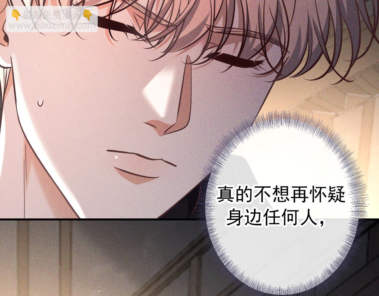 第77话 甜蜜威胁(1/3)-第93话