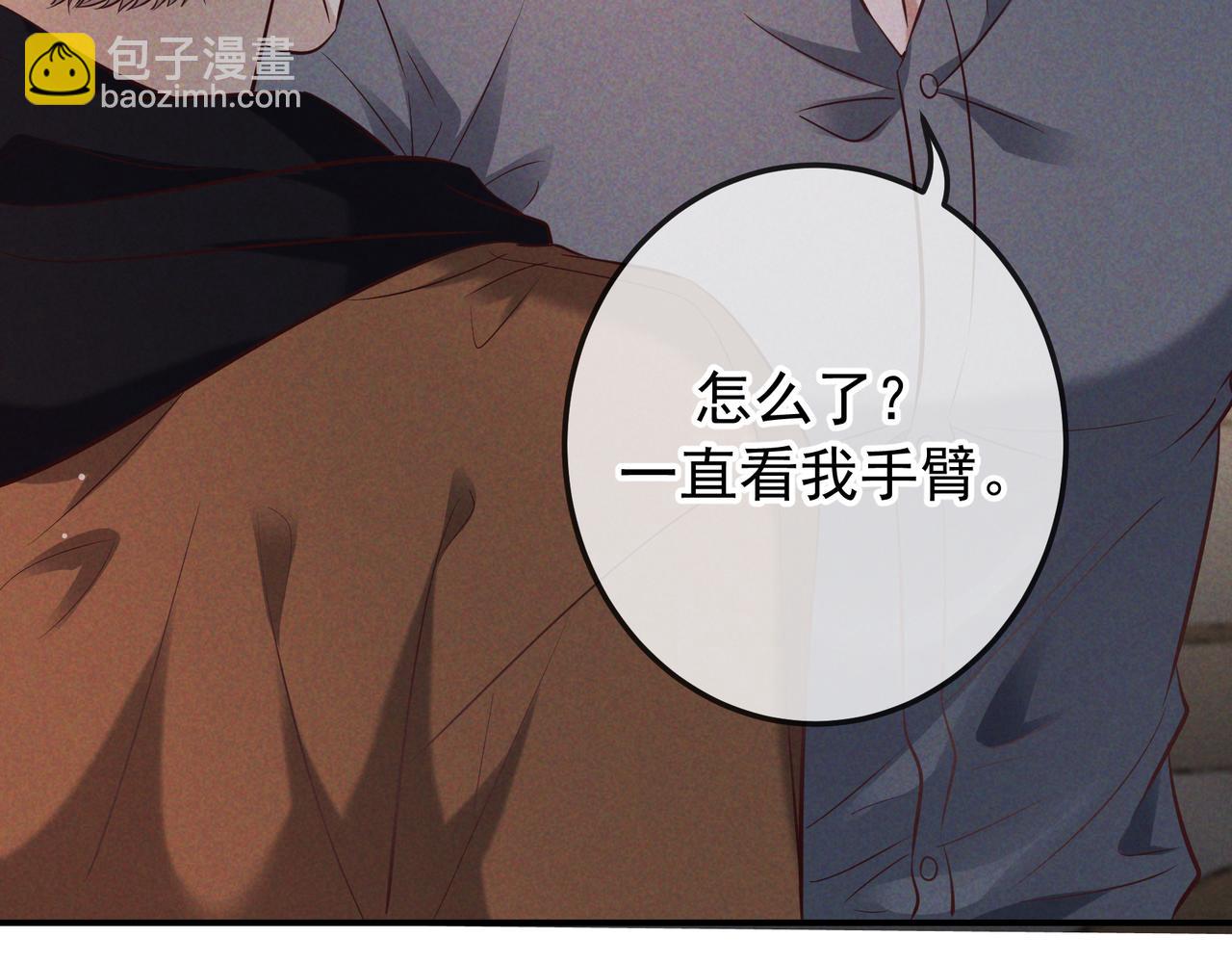 第77话 甜蜜威胁(1/3)-第93话