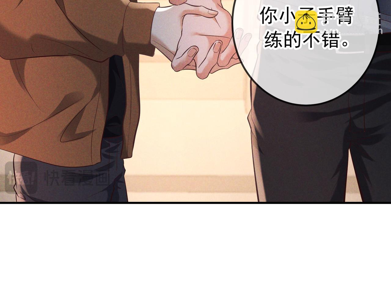第77话 甜蜜威胁(1/3)-第93话