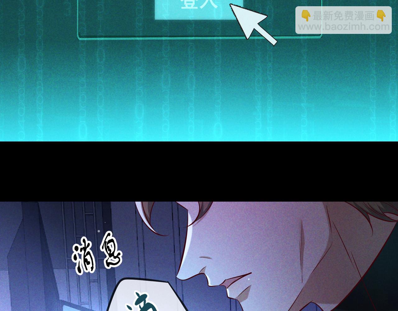 第77话 甜蜜威胁(1/3)-第93话