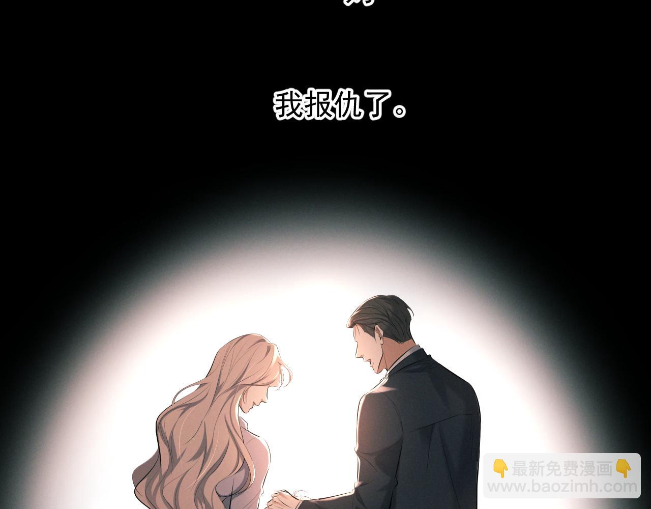 第9话 我的杀手(1/4)-第9话