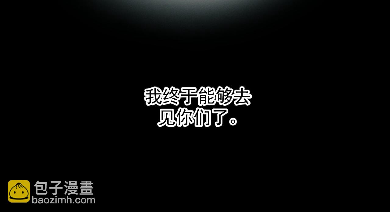 第9话 我的杀手(1/4)-第9话