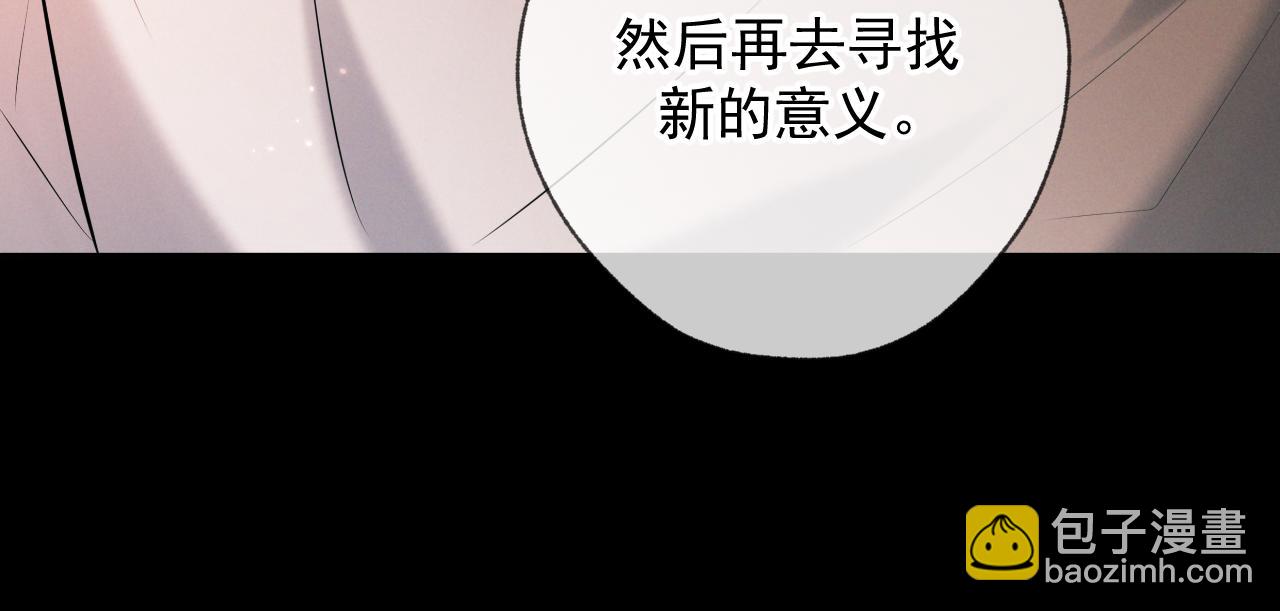 第9话 我的杀手(1/4)-第9话