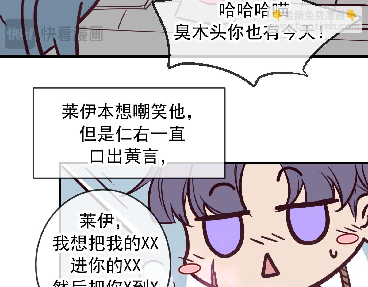Q版小剧场 猫猫特工队！-第95话