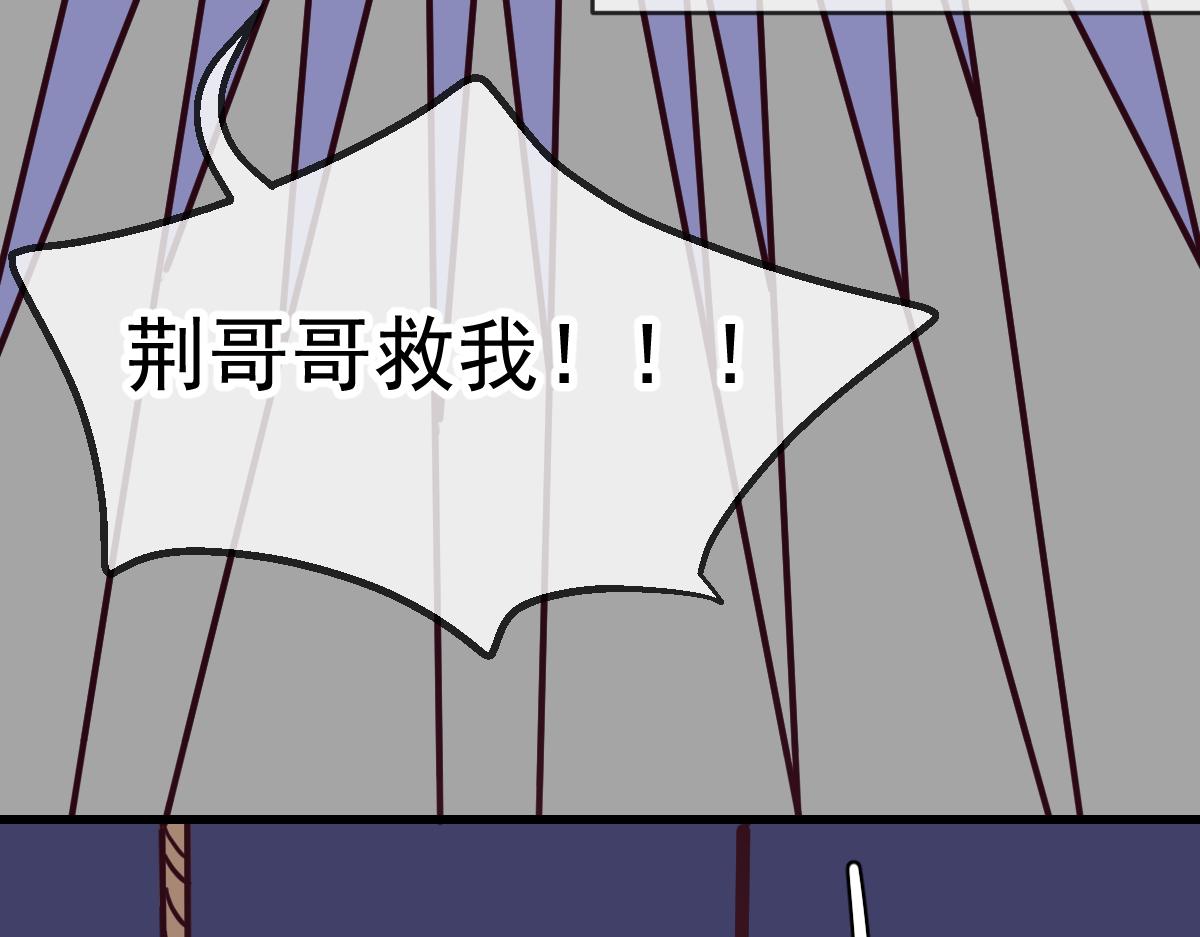 Q版小剧场 猫猫特工队！-第95话