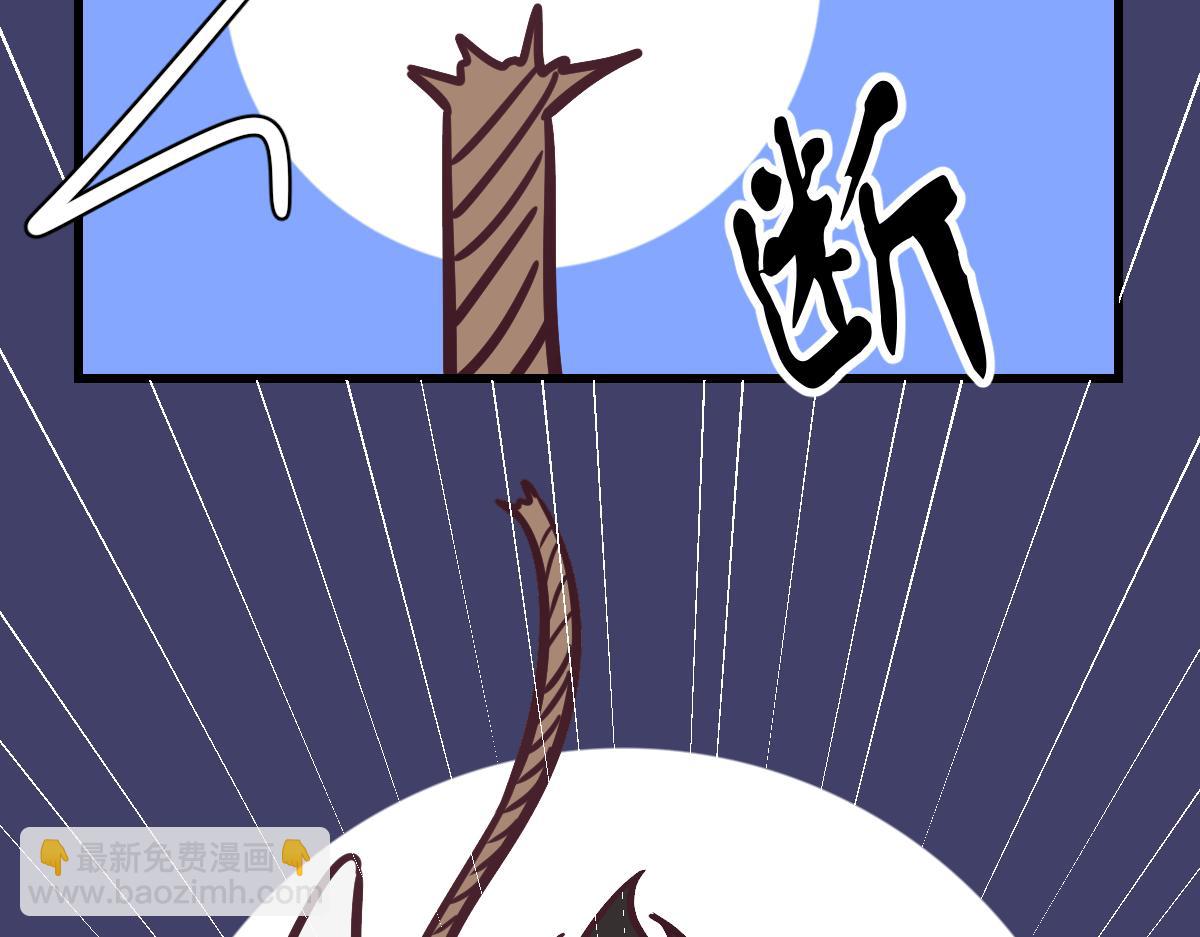 Q版小剧场 猫猫特工队！-第95话