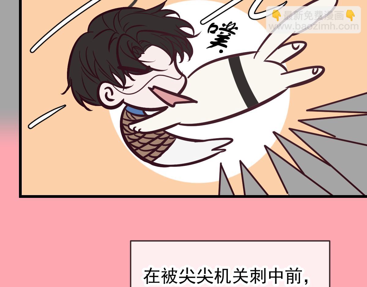 Q版小剧场 猫猫特工队！-第95话