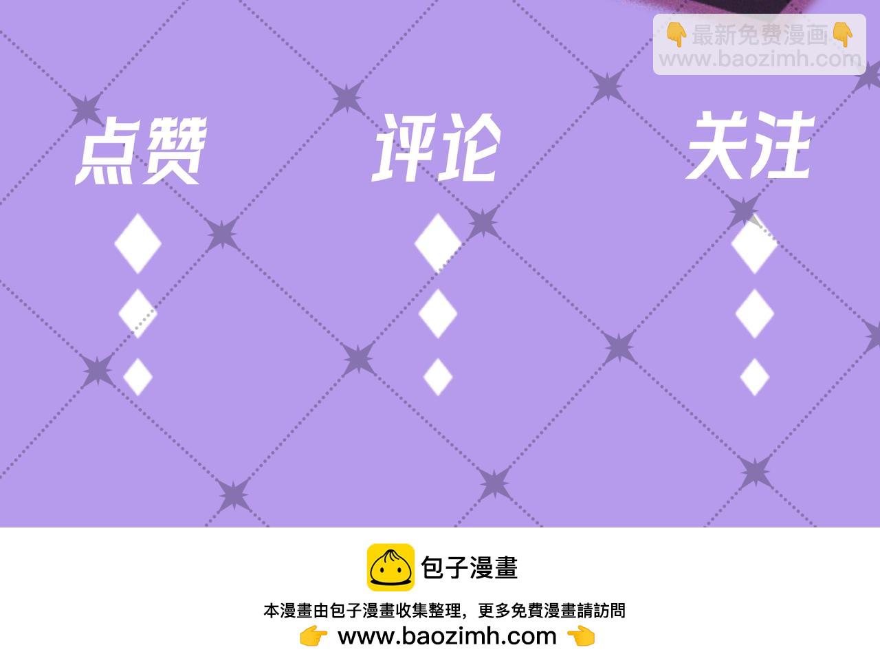 Q版小剧场 猫猫特工队！-第95话