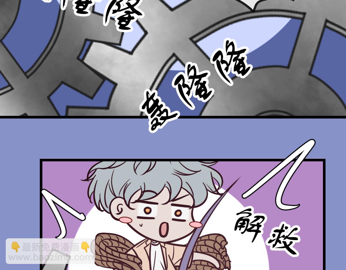 Q版小剧场 猫猫特工队！-第95话