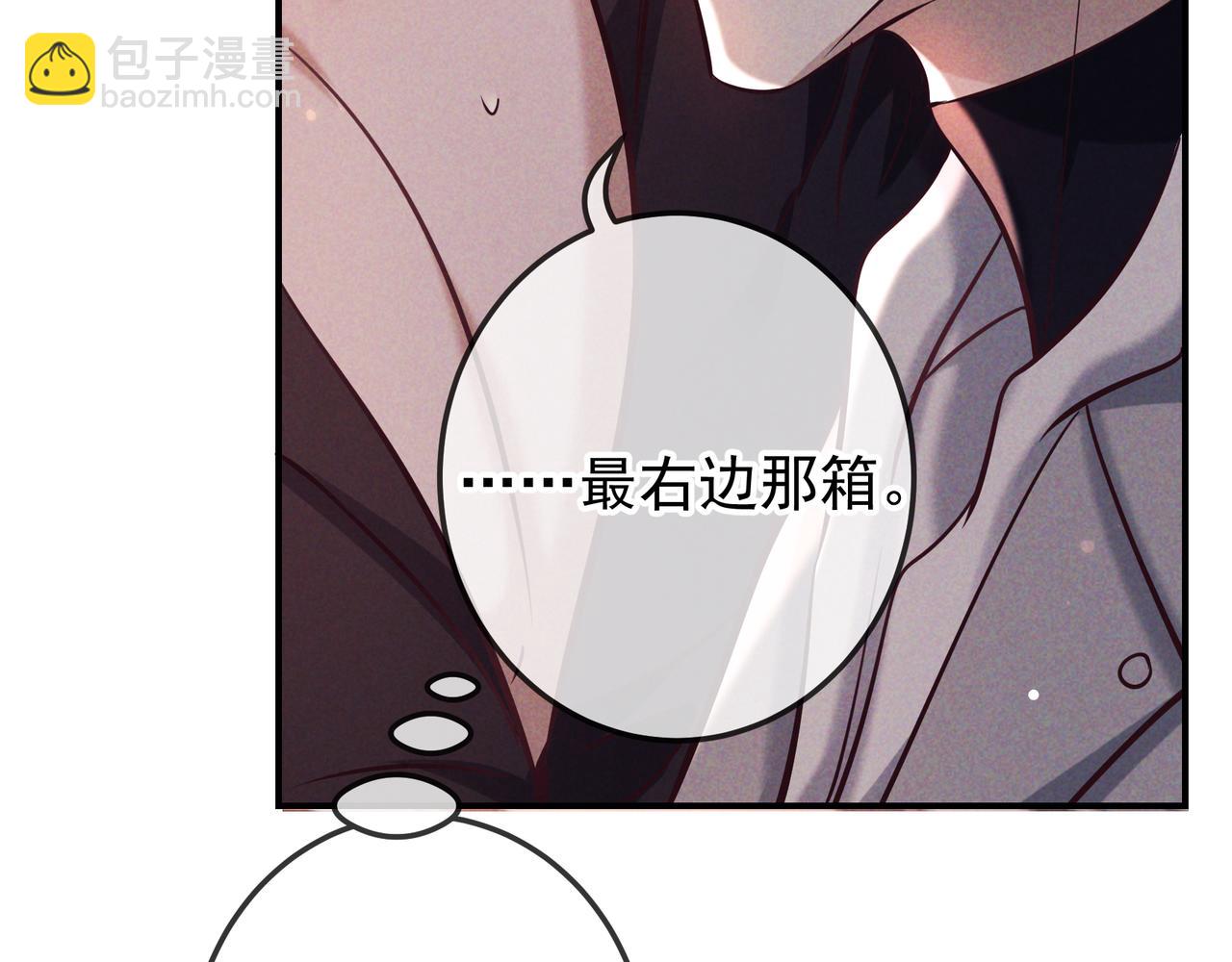 第80话 刺激夜晚(1/4)-第97话