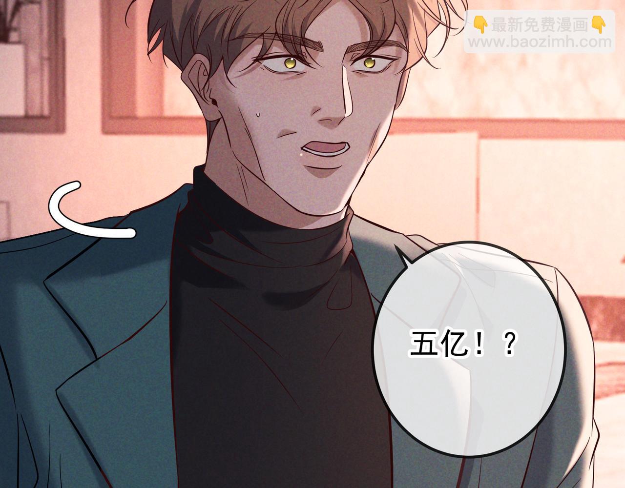 第80话 刺激夜晚(1/4)-第97话