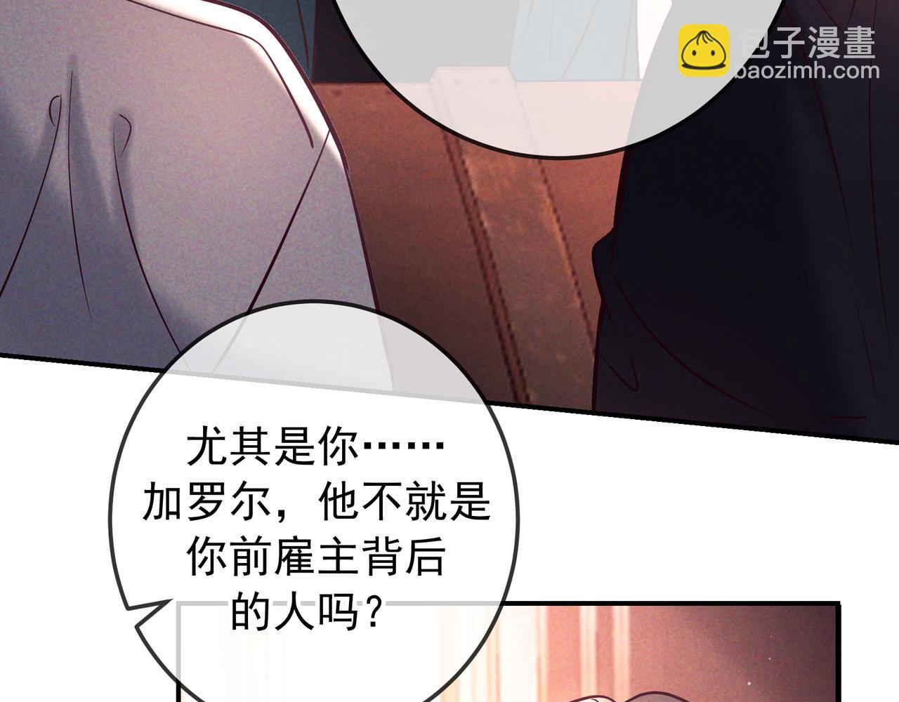 第80话 刺激夜晚(1/4)-第97话