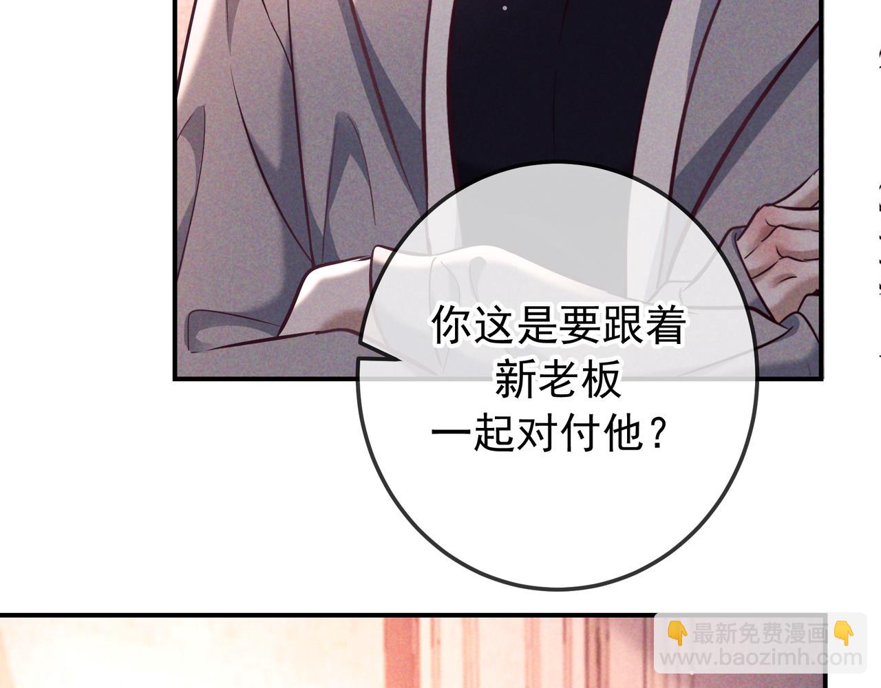 第80话 刺激夜晚(1/4)-第97话