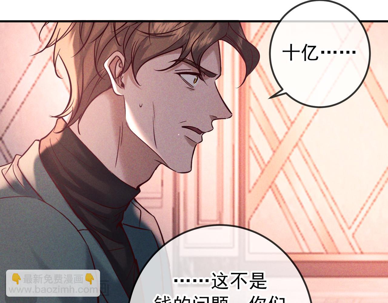 第80话 刺激夜晚(1/4)-第97话