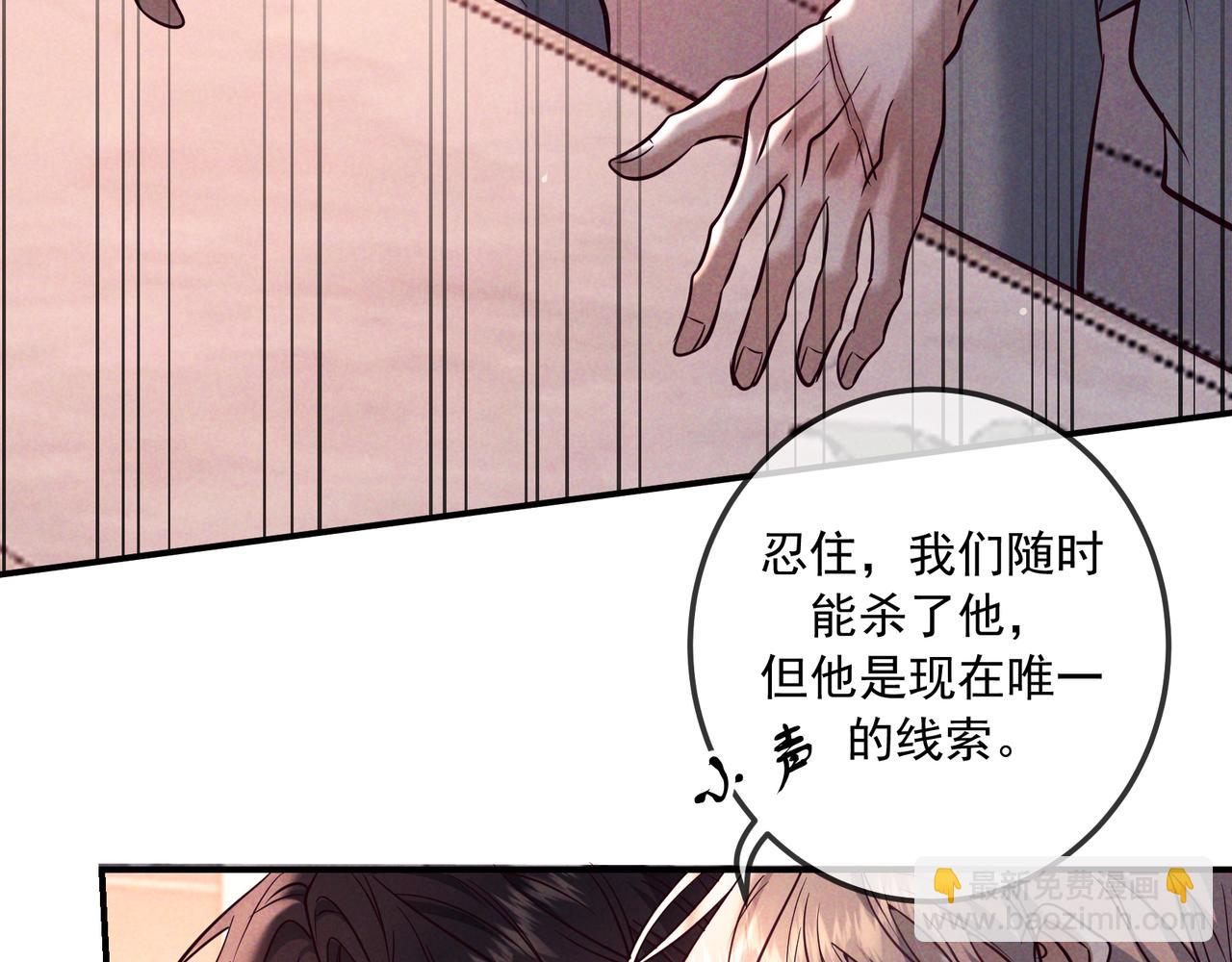 第80话 刺激夜晚(1/4)-第97话