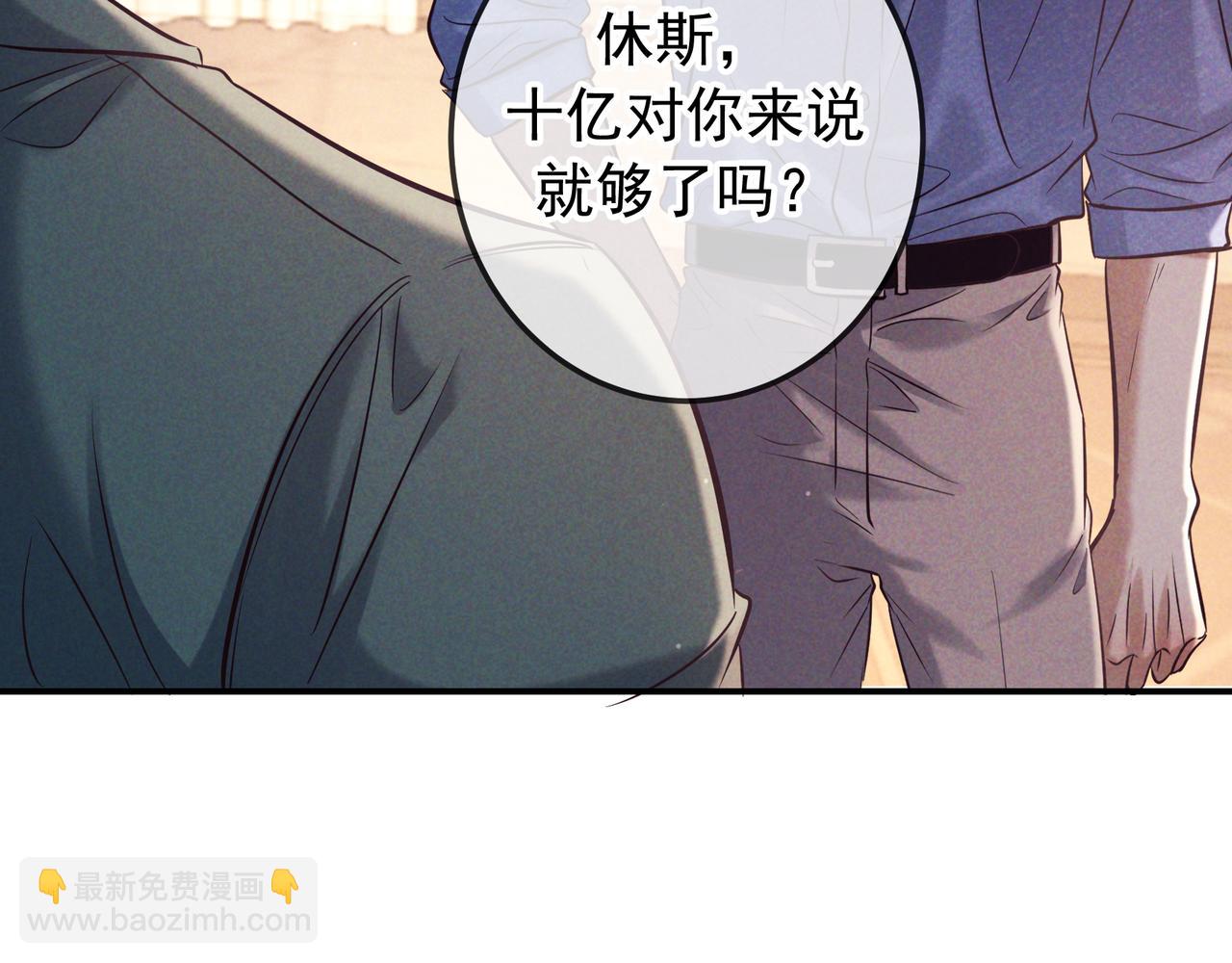 第82话 臭味(1/4)-第103话