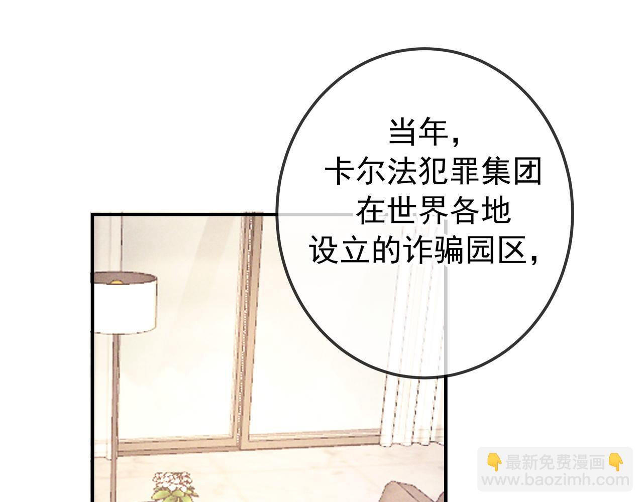 第82话 臭味(1/4)-第103话