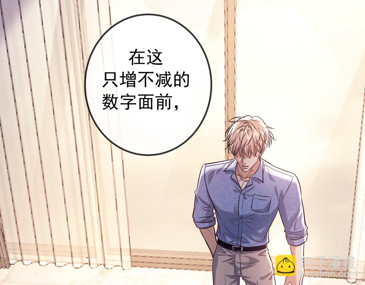 第82话 臭味(1/4)-第103话