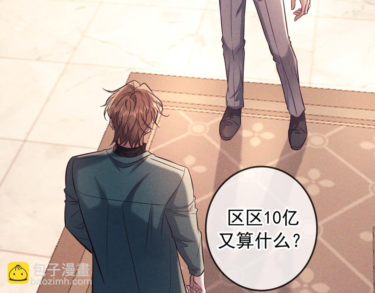 第82话 臭味(1/4)-第103话