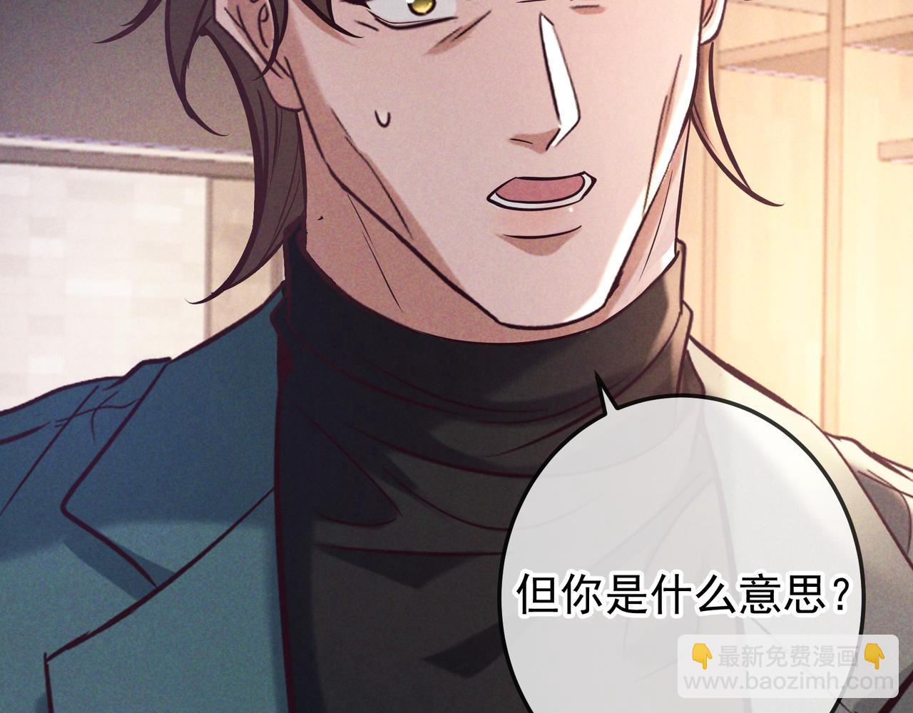 第82话 臭味(1/4)-第103话