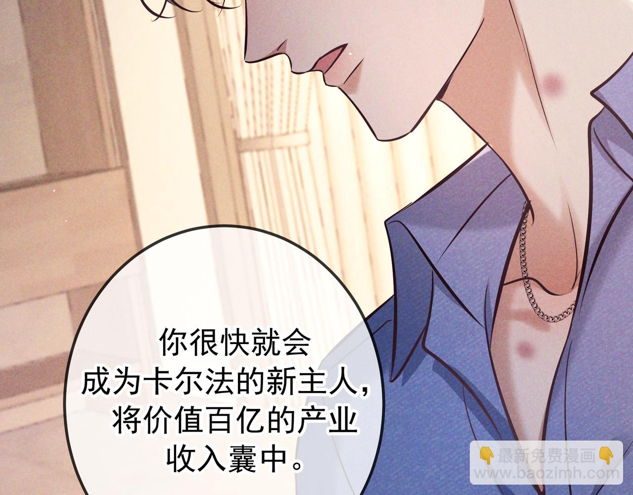 第82话 臭味(1/4)-第103话
