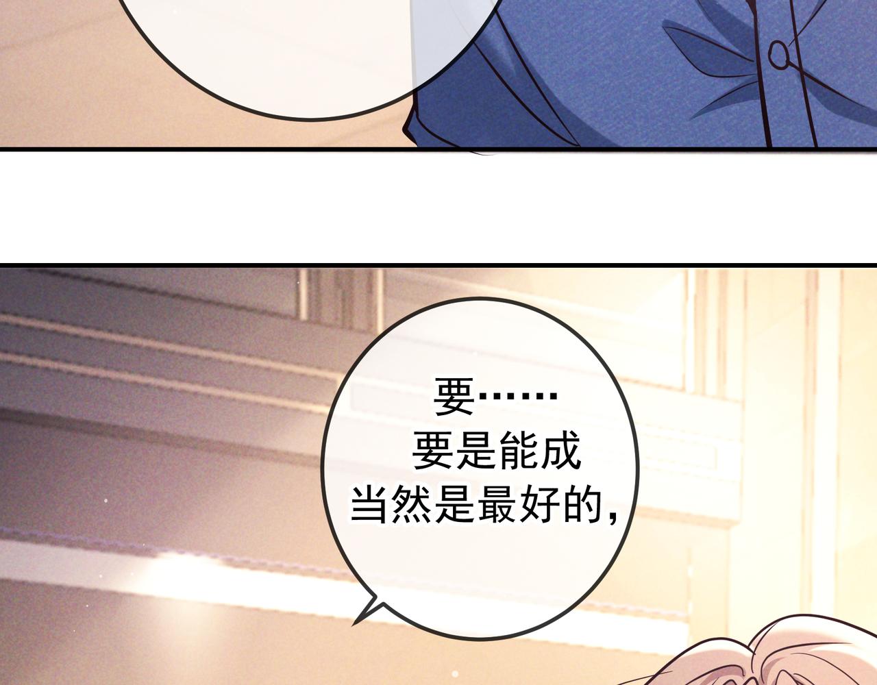 第82话 臭味(1/4)-第103话