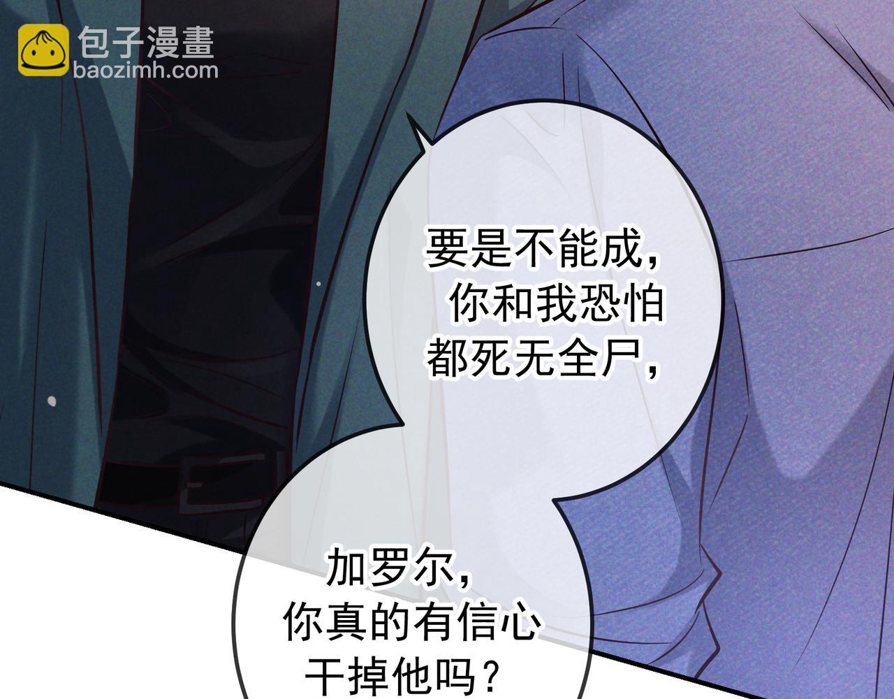 第82话 臭味(1/4)-第103话
