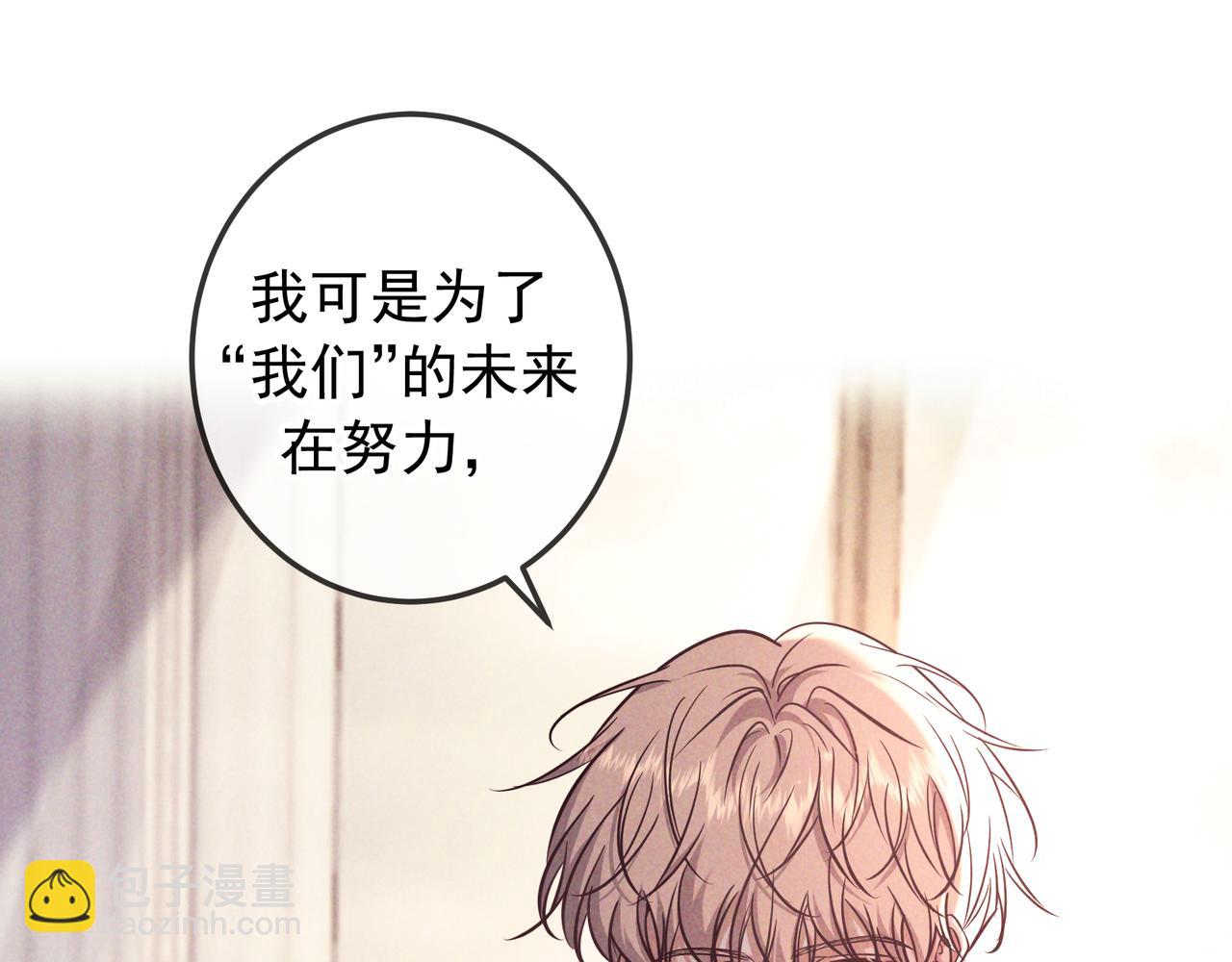 第82话 臭味(1/4)-第103话