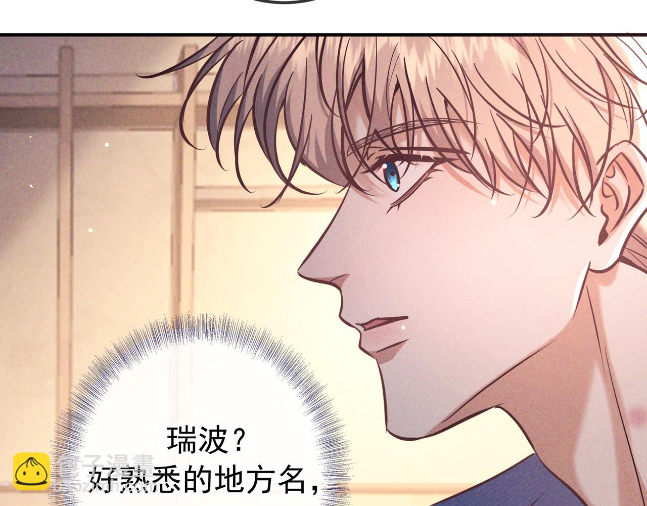 第82话 臭味(1/4)-第103话