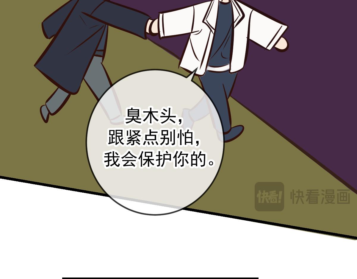 Q版小剧场 万圣节小日常-第105话