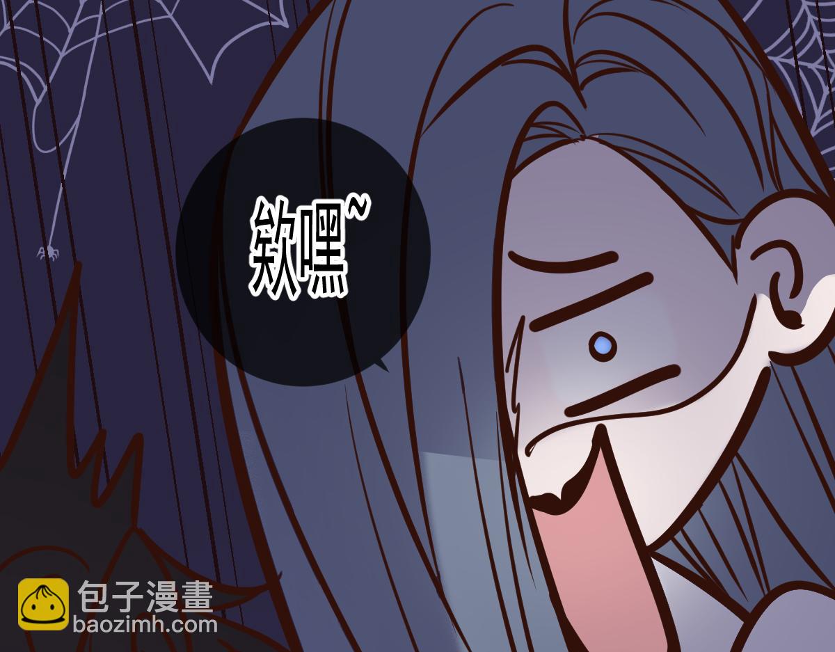 Q版小剧场 万圣节小日常-第105话