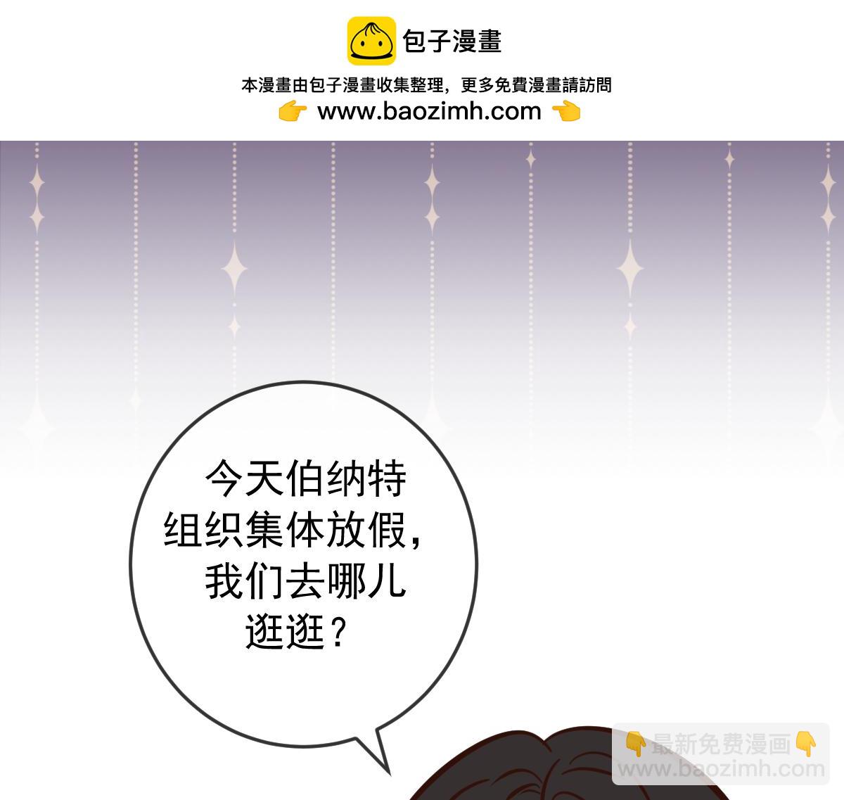 Q版小剧场 万圣节小日常-第105话