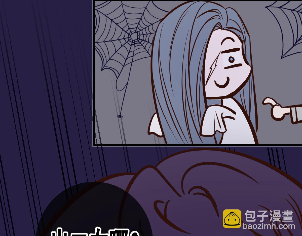 Q版小剧场 万圣节小日常-第105话