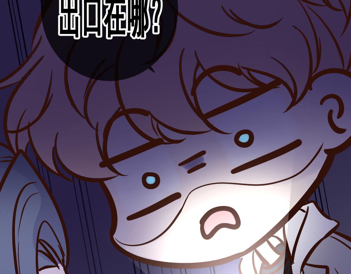 Q版小剧场 万圣节小日常-第105话